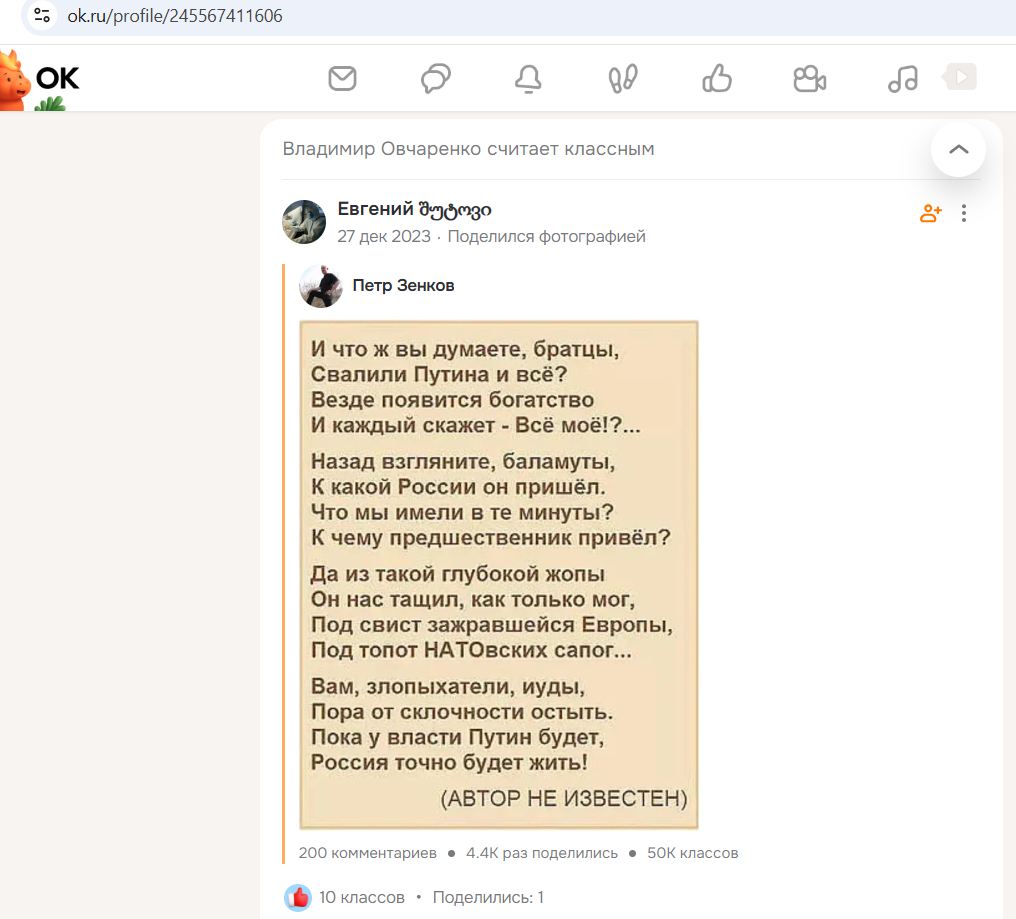 Ovcharenko_Vladimir_002__SoR_035__-OK.jpg Ovcharenko_Vladimir_002__SoR_035__-OK.jpg